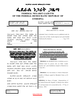A_PROCLAMATION_TO_RATIFY_THE_MARRAKESH_TREATY_TO_FACILITATE_ACCESS.pdf